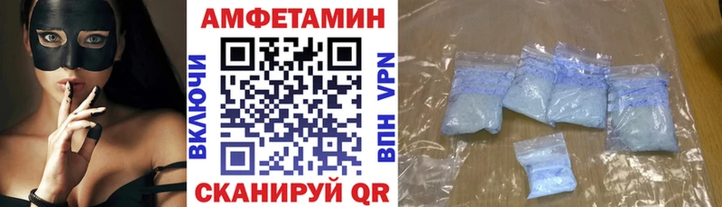 АМФЕТАМИН VHQ  Купить  Гагарин 