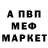 Метадон белоснежный iqor Rez