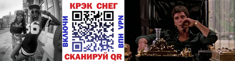 Купить где  Гагарин  Cocaine Fish Scale 