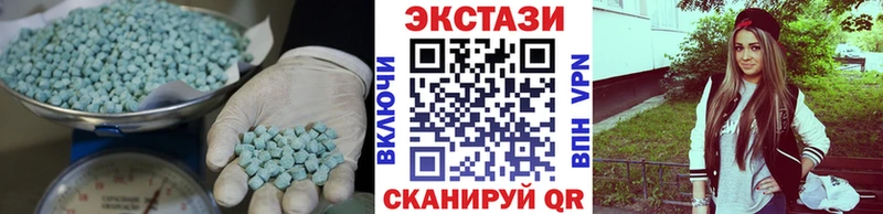 Купить закладки  Гагарин  Экстази Дубай 