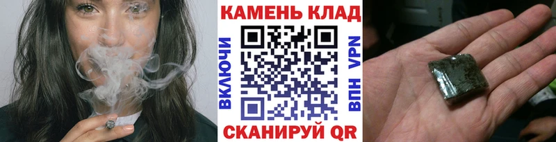 ГАШИШ ice o lator  Купить закладки  Гагарин 