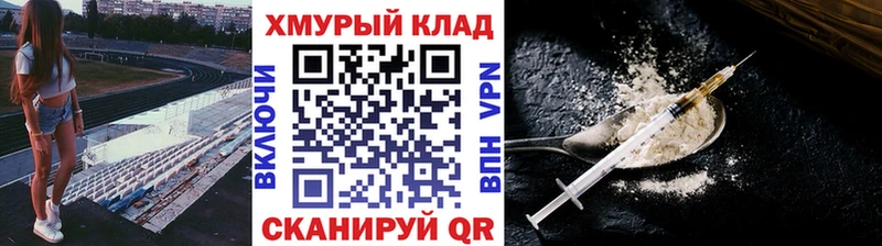 Героин афганец  Купить  Гагарин 