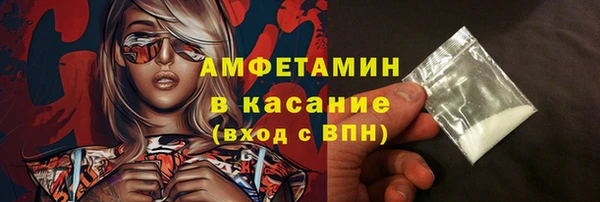мефедрон Киренск