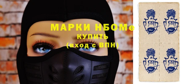 мяу мяу мука Кинешма