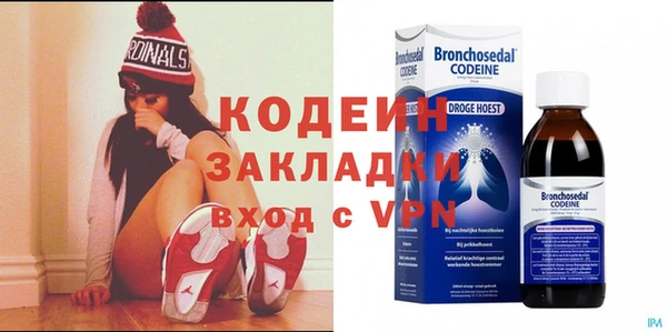 мефедрон Киренск