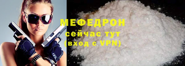 стафф Киреевск