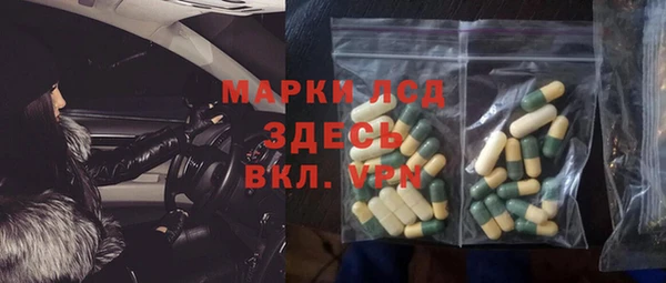 мефедрон Киренск