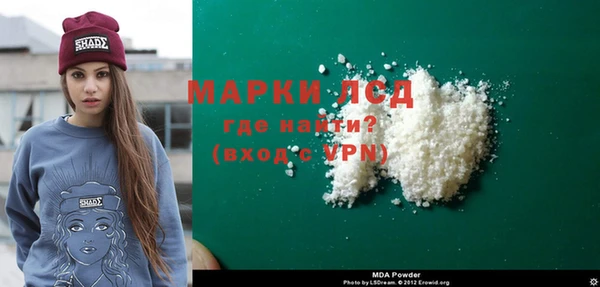 мяу мяу мука Кинешма