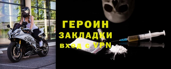 стафф Киреевск