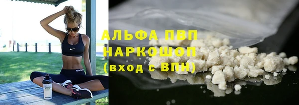 мяу мяу мука Кинешма