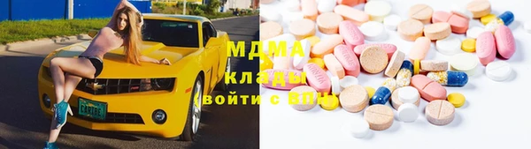 мефедрон Киренск
