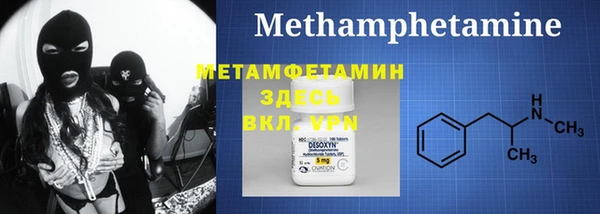 мефедрон Киренск