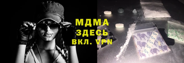 мяу мяу мука Кинешма