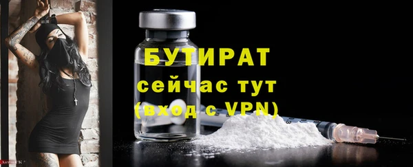 мефедрон Киренск