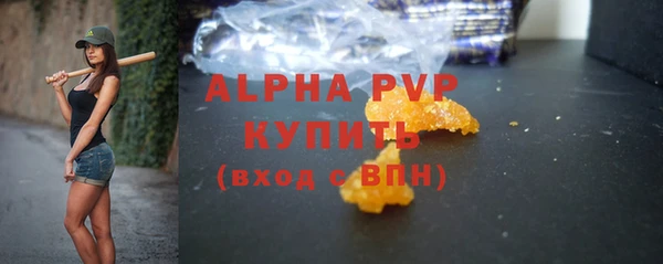 мяу мяу мука Кинешма