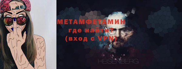 мефедрон Киренск