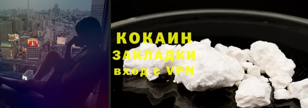мяу мяу мука Кинешма