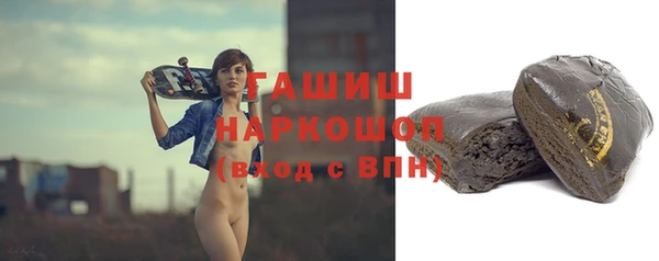мяу мяу мука Кинешма