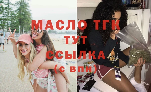 мефедрон Киренск