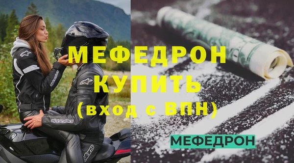 мефедрон Киренск