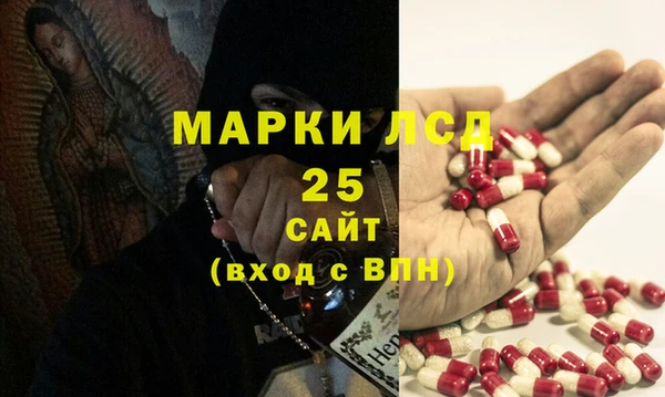 стафф Киреевск
