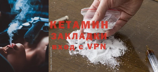 мефедрон Киренск