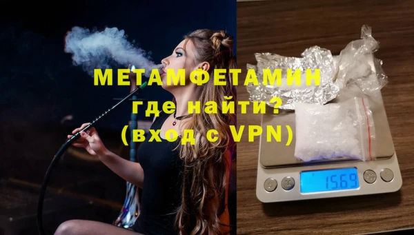 мяу мяу мука Кинешма
