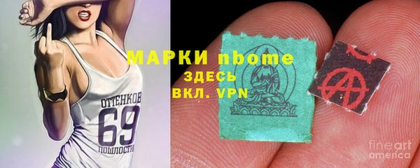 мяу мяу мука Кинешма