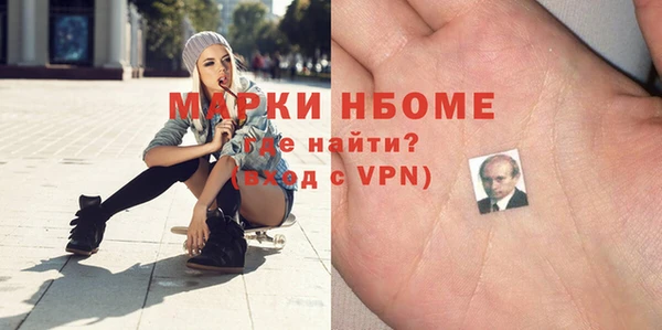 стафф Киреевск