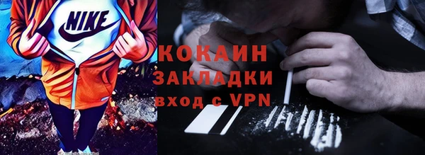 стафф Киреевск