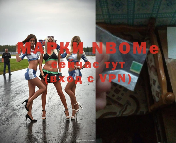 стафф Киреевск