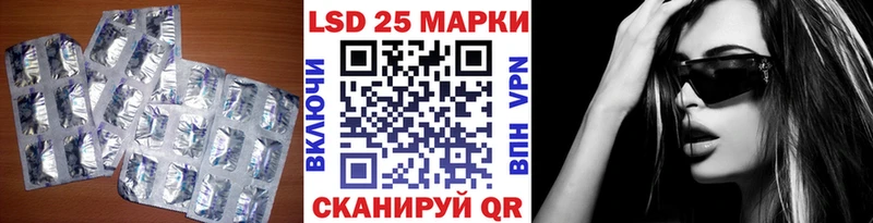 Купить закладки  Гагарин  ЛСД экстази кислота 