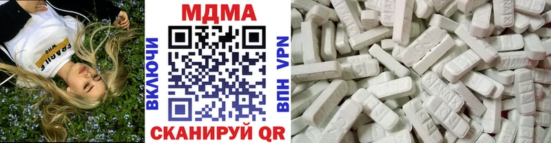 Купить где  Гагарин  MDMA молли 