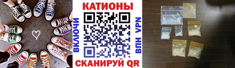 МЕФ VHQ  Купить закладки  Гагарин 